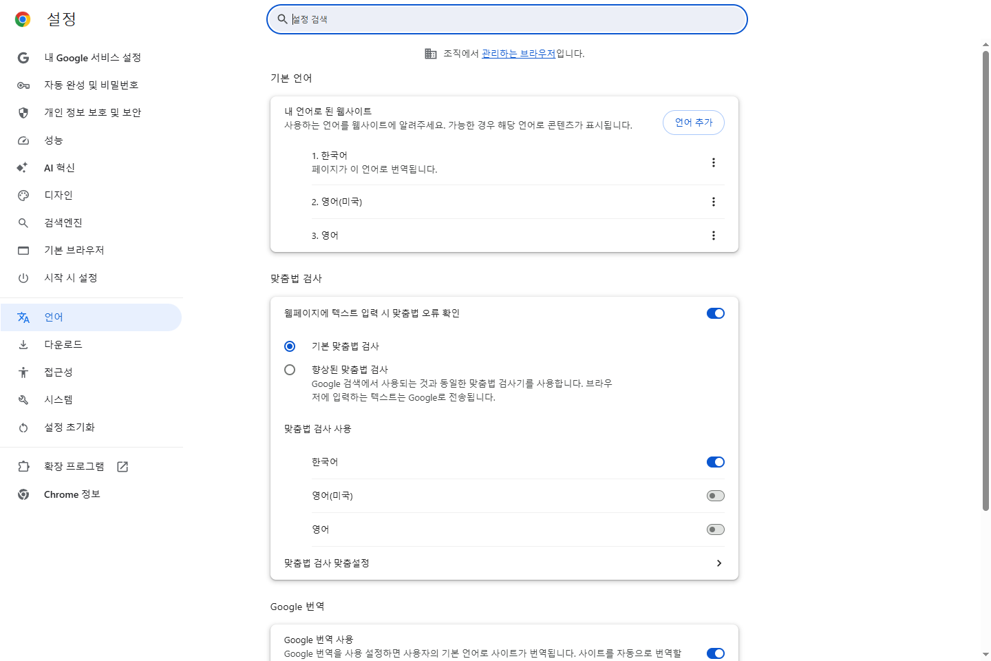 1단계 안내 화면