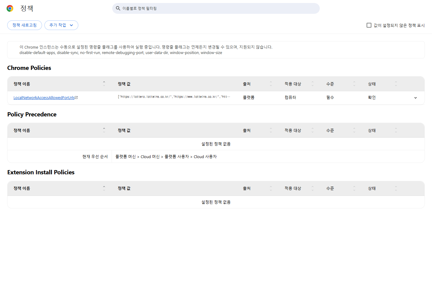 2단계 안내 화면